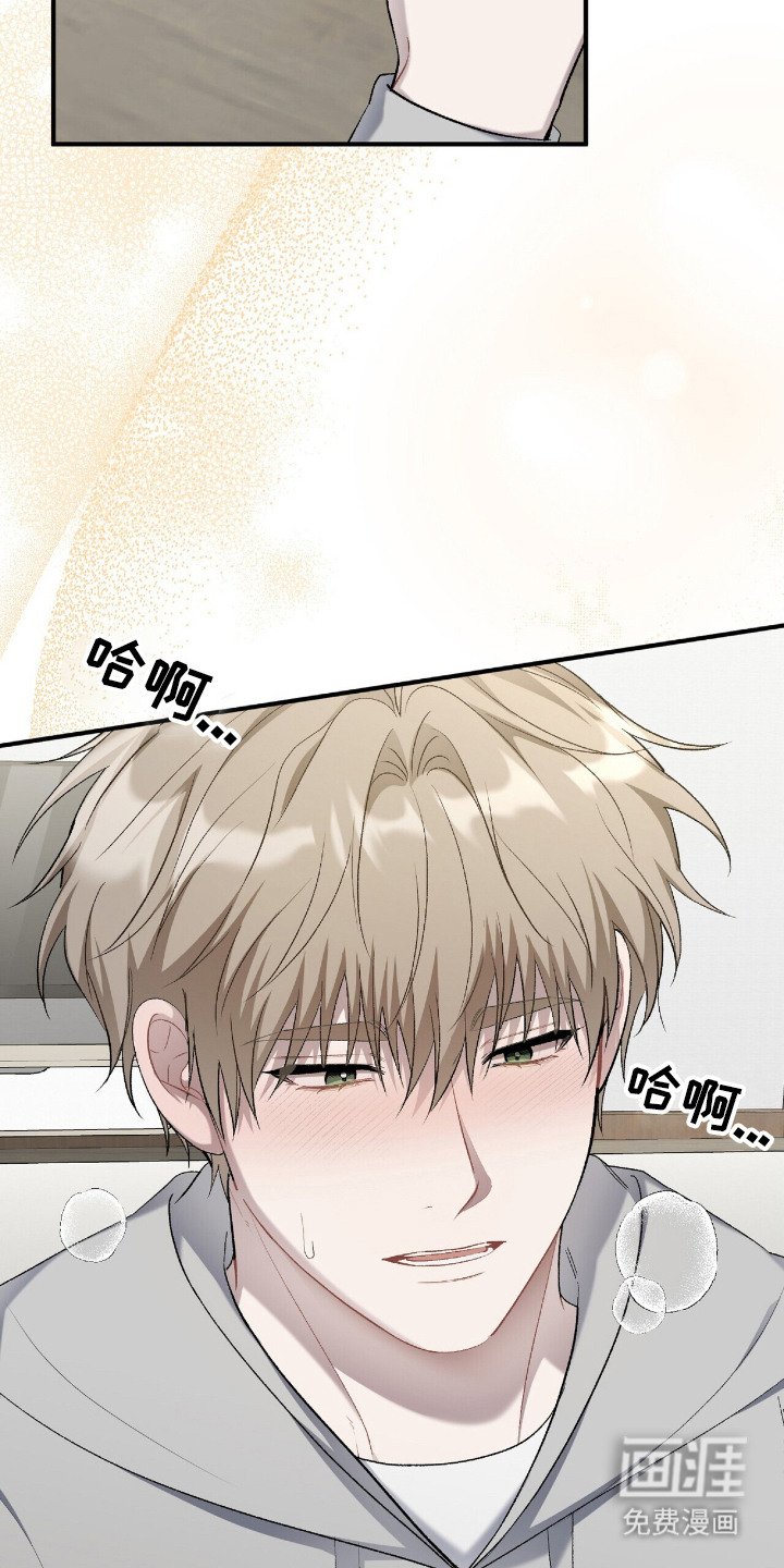 第13章：心乱了