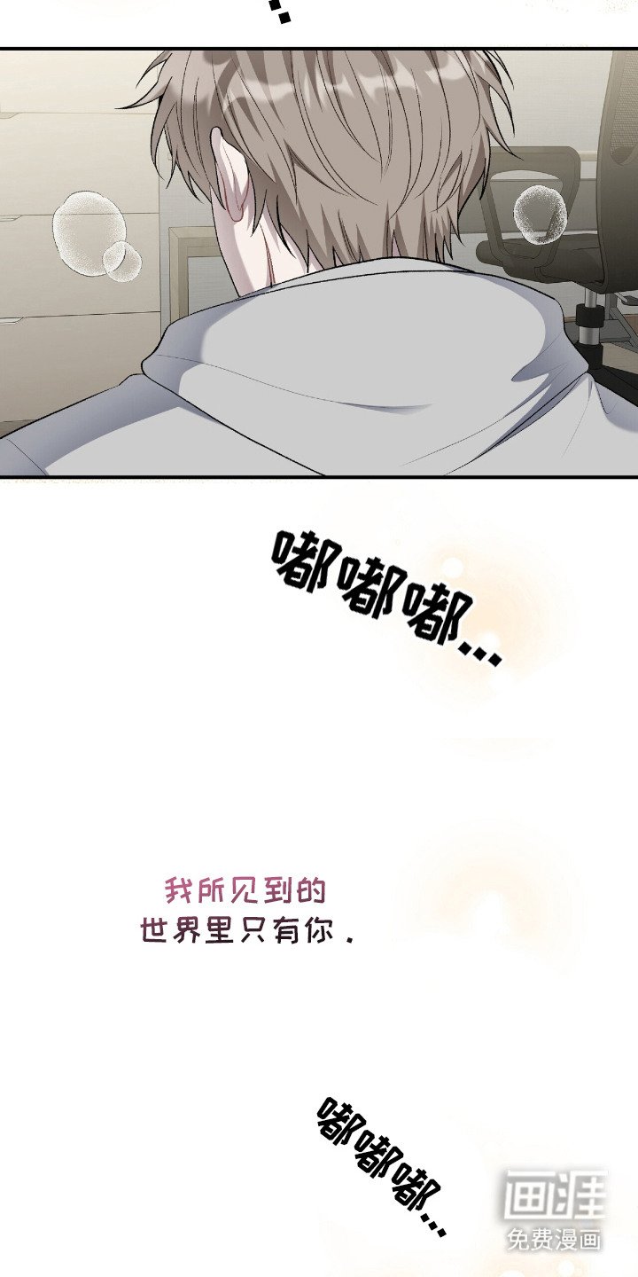 第13章：心乱了