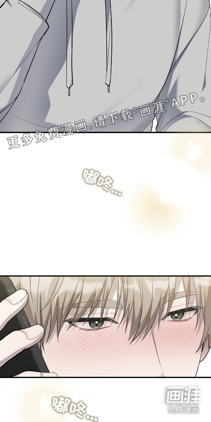 第14章：通话