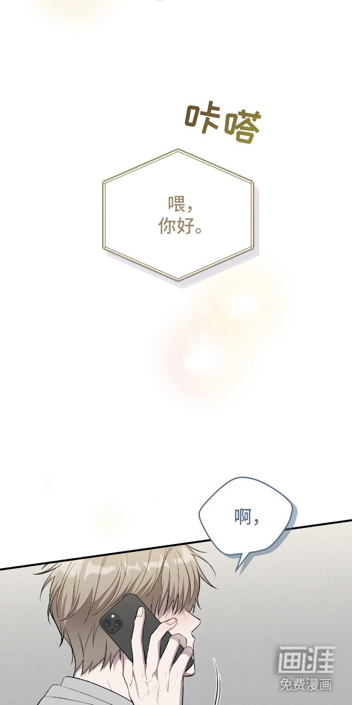 第14章：通话