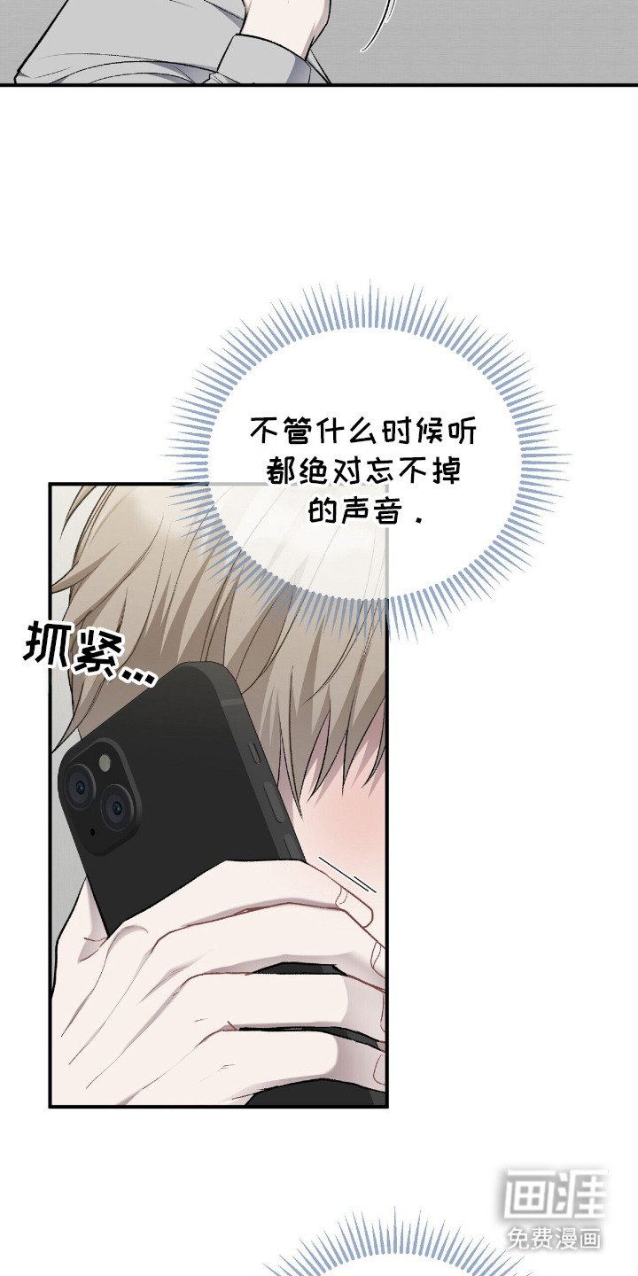 第14章：通话