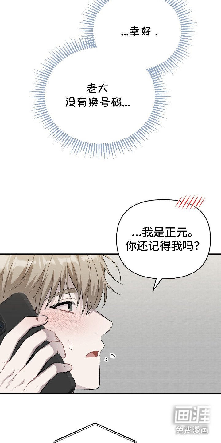 第14章：通话