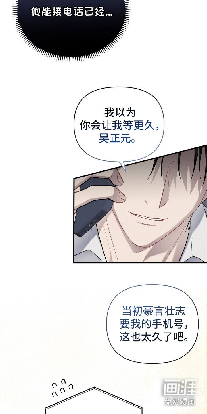 第14章：通话