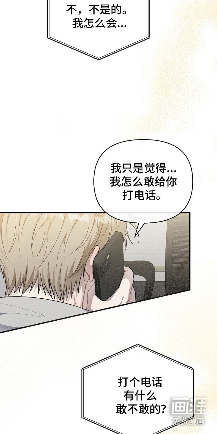 第14章：通话