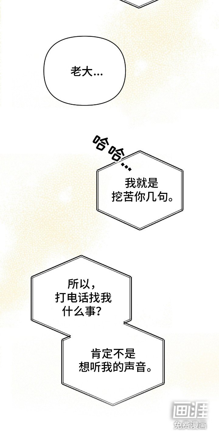 第14章：通话