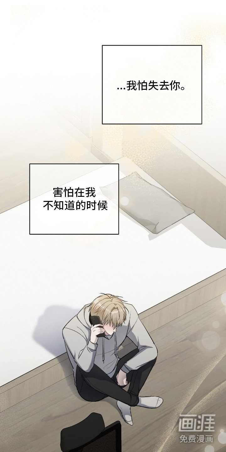 第14章：通话