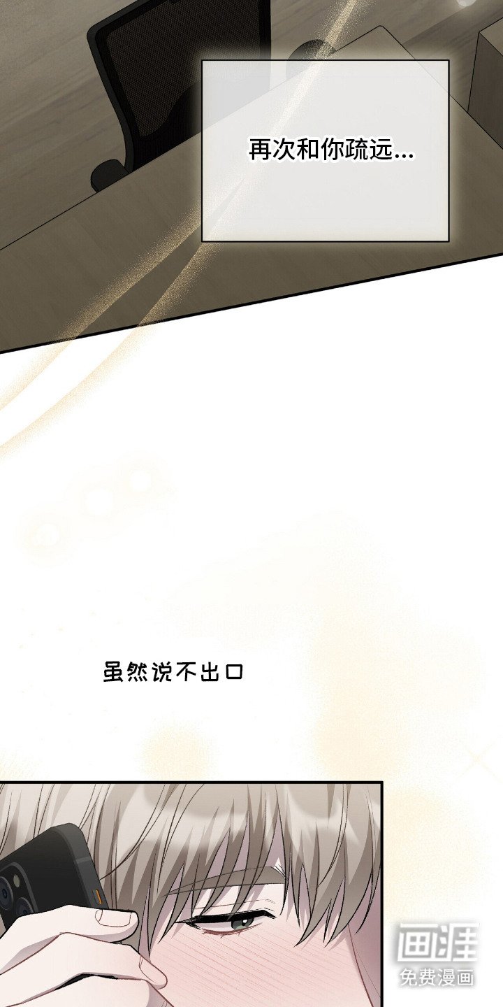 第14章：通话