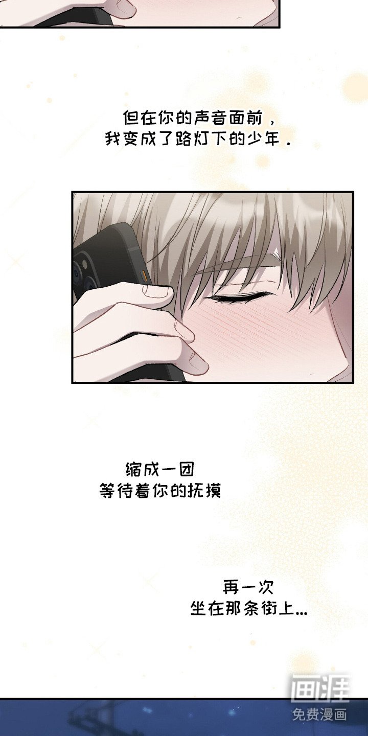 第14章：通话
