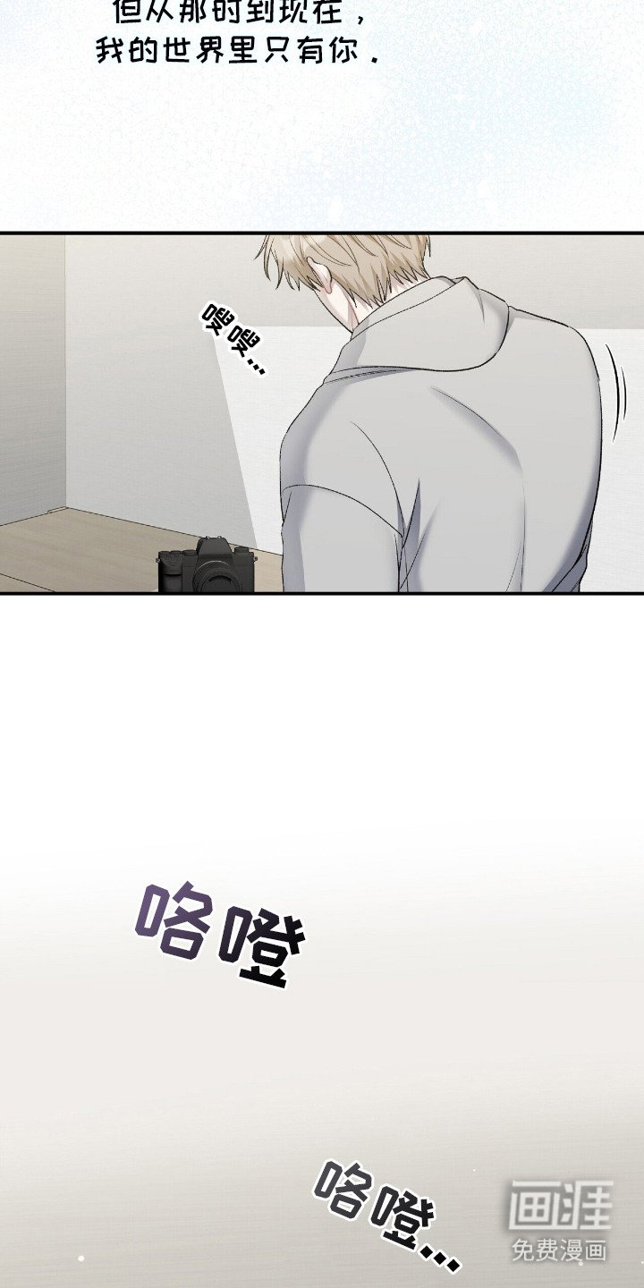 第15章：记忆中的路口