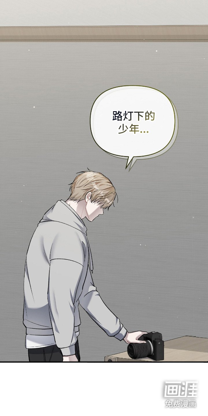 第15章：记忆中的路口