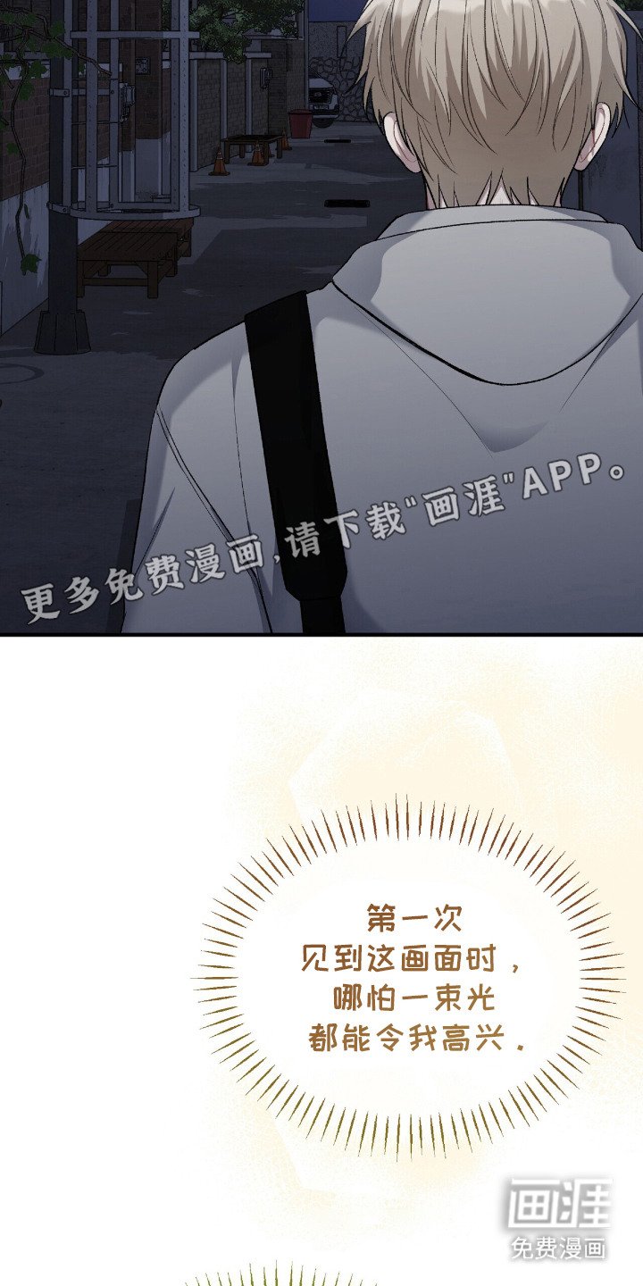 第15章：记忆中的路口