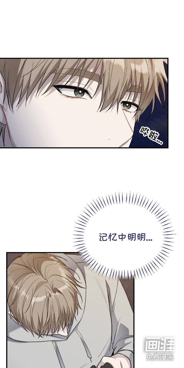 第15章：记忆中的路口