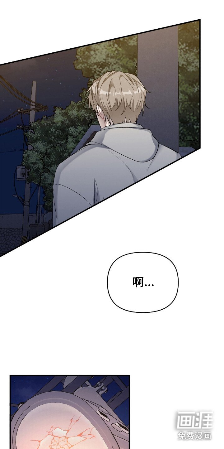第15章：记忆中的路口