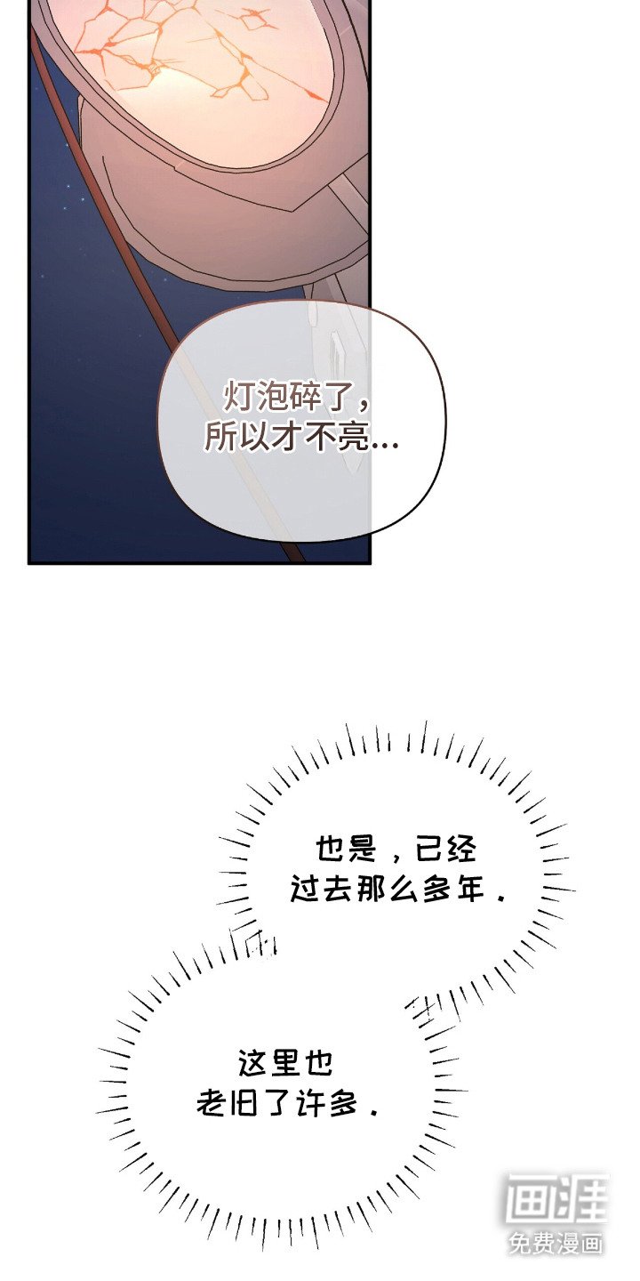 第15章：记忆中的路口