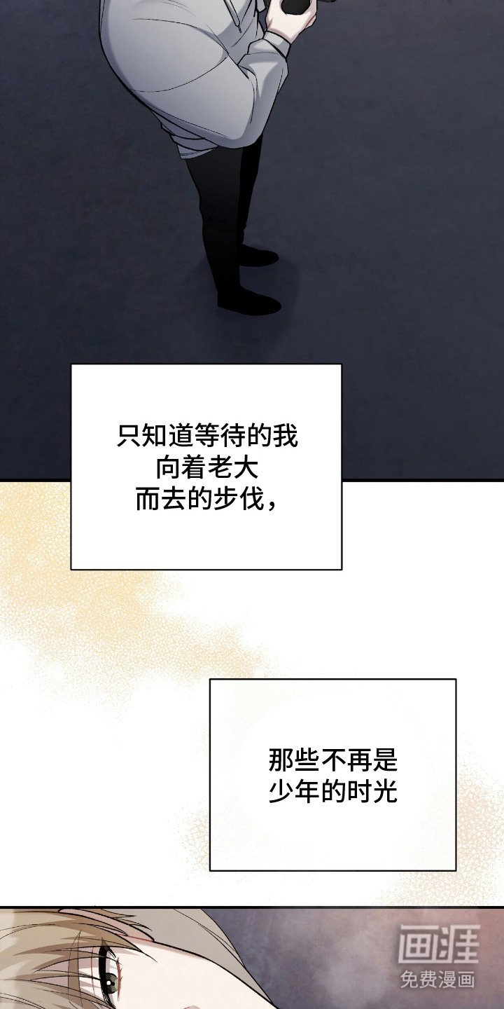 第15章：记忆中的路口