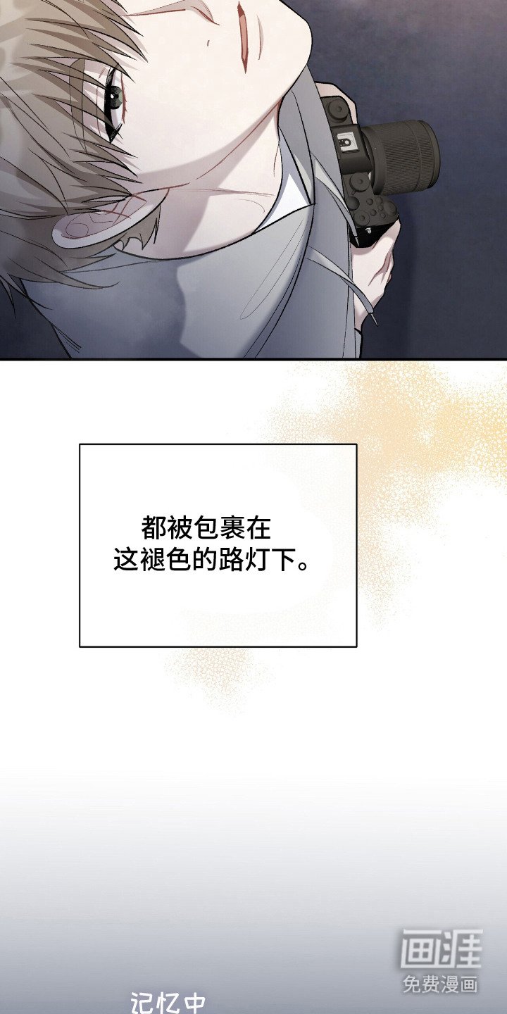第15章：记忆中的路口