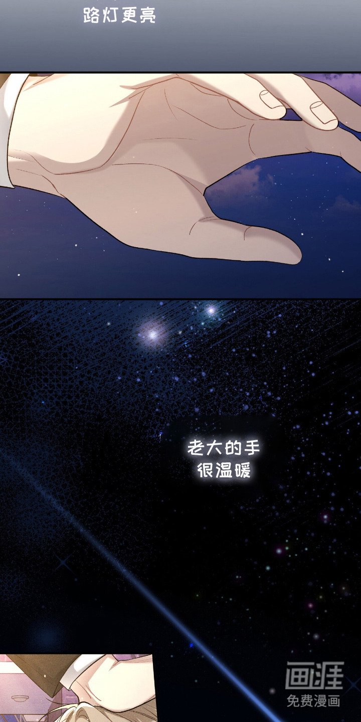 第15章：记忆中的路口