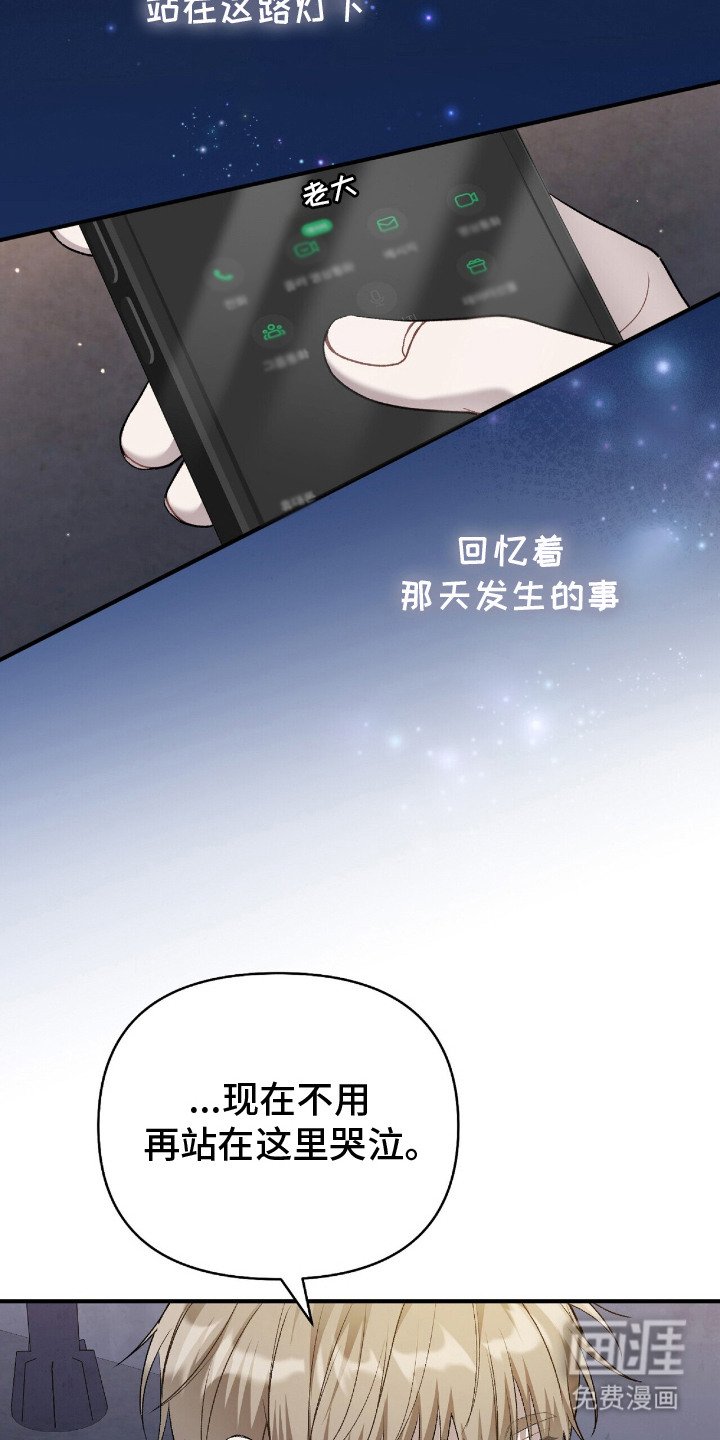 第15章：记忆中的路口