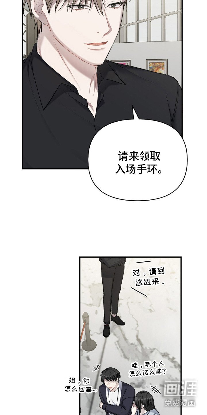 第16章：毕业展览