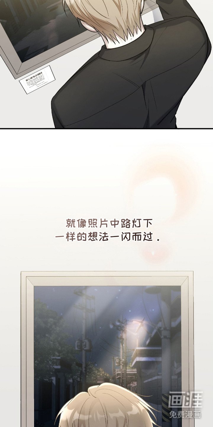 第17章：再次见面