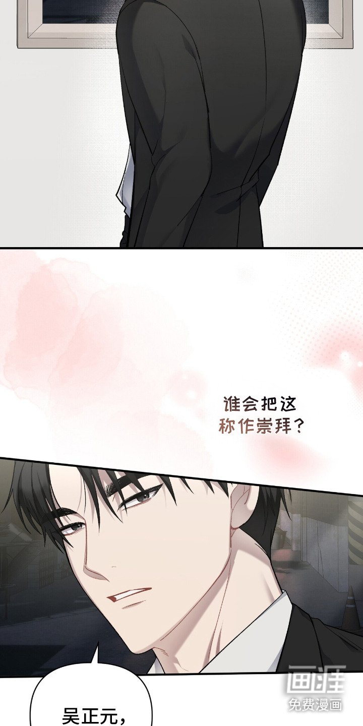 第17章：再次见面