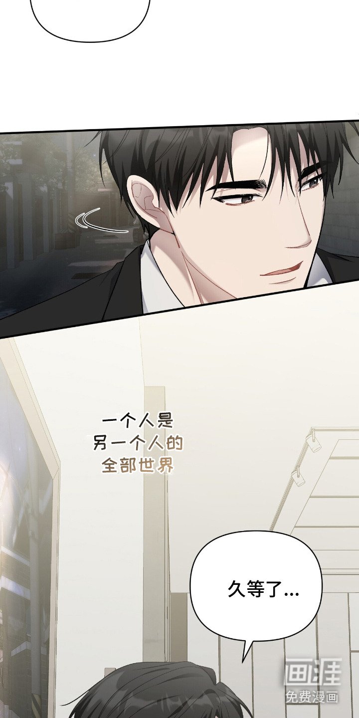 第17章：再次见面