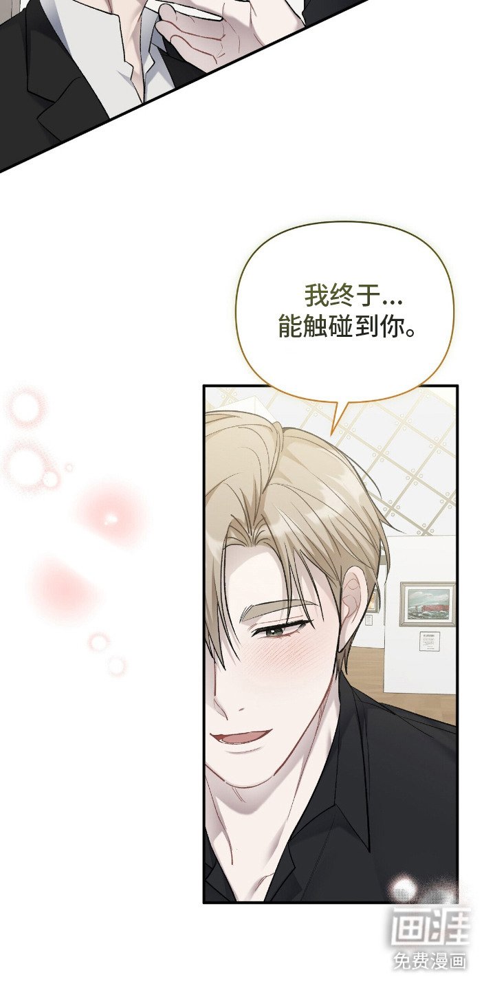 第17章：再次见面