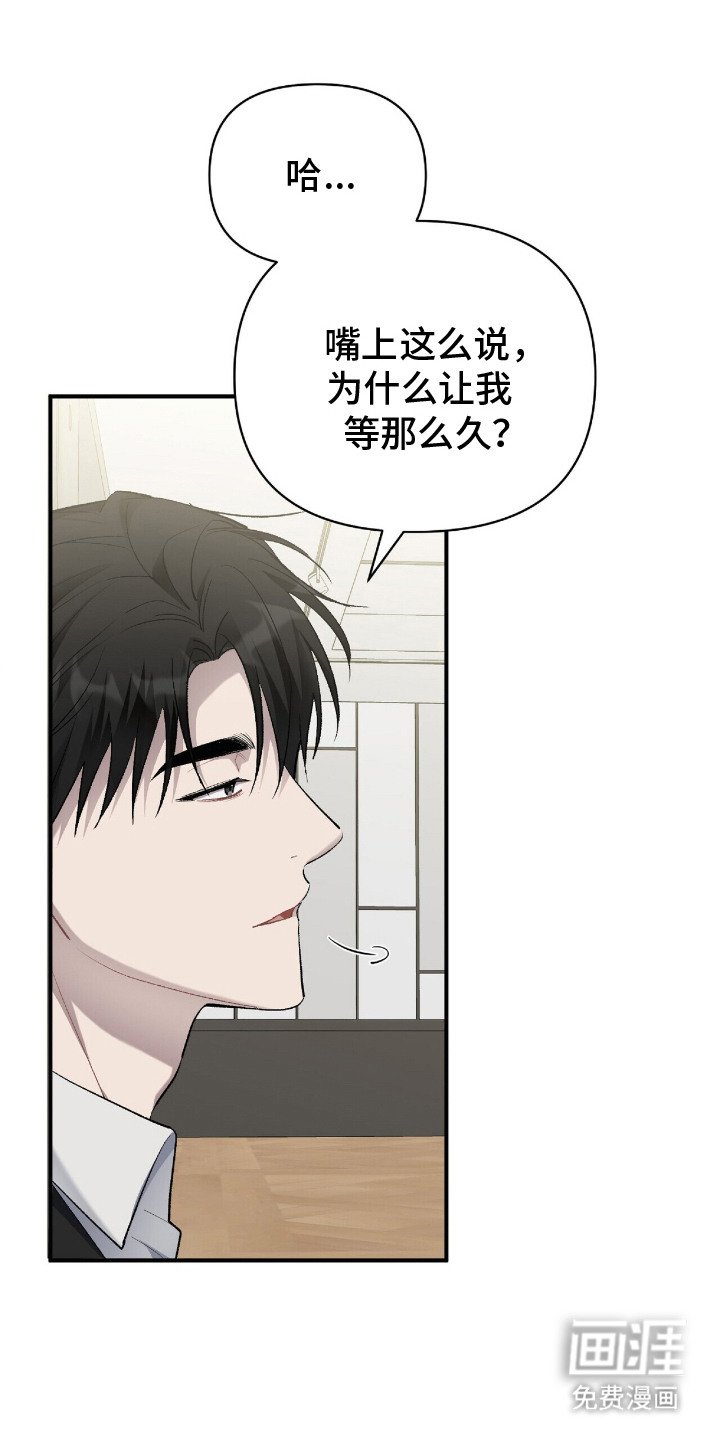 第17章：再次见面