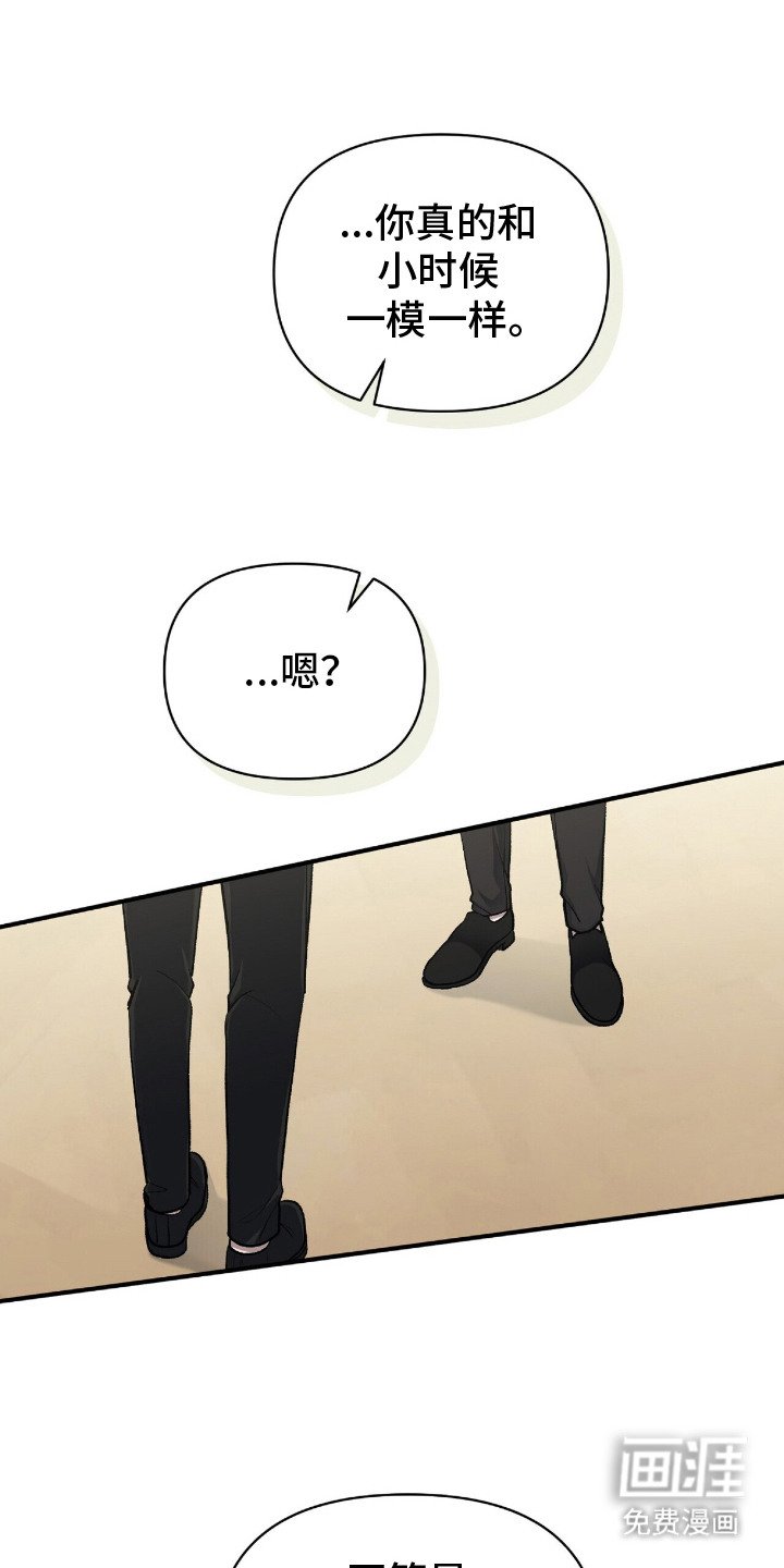 第18章：长大了