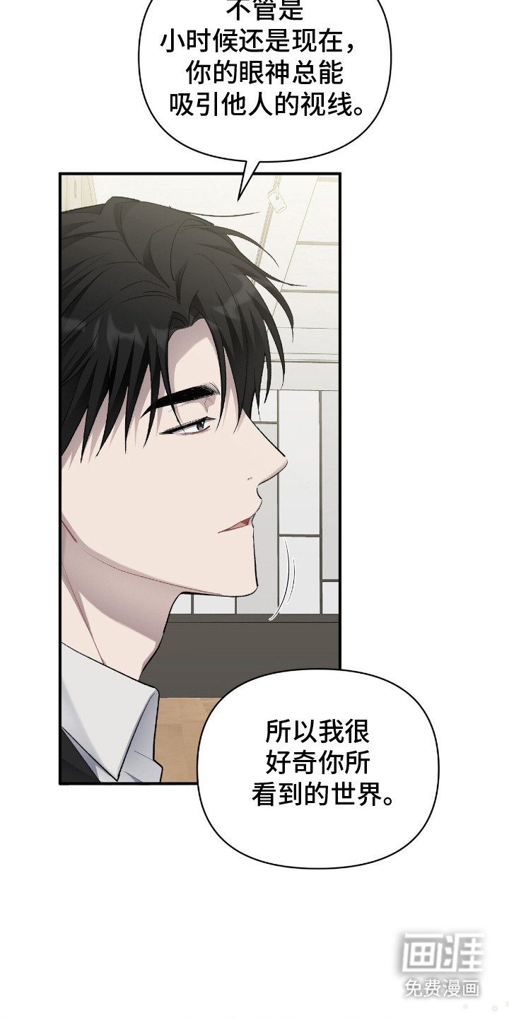 第18章：长大了