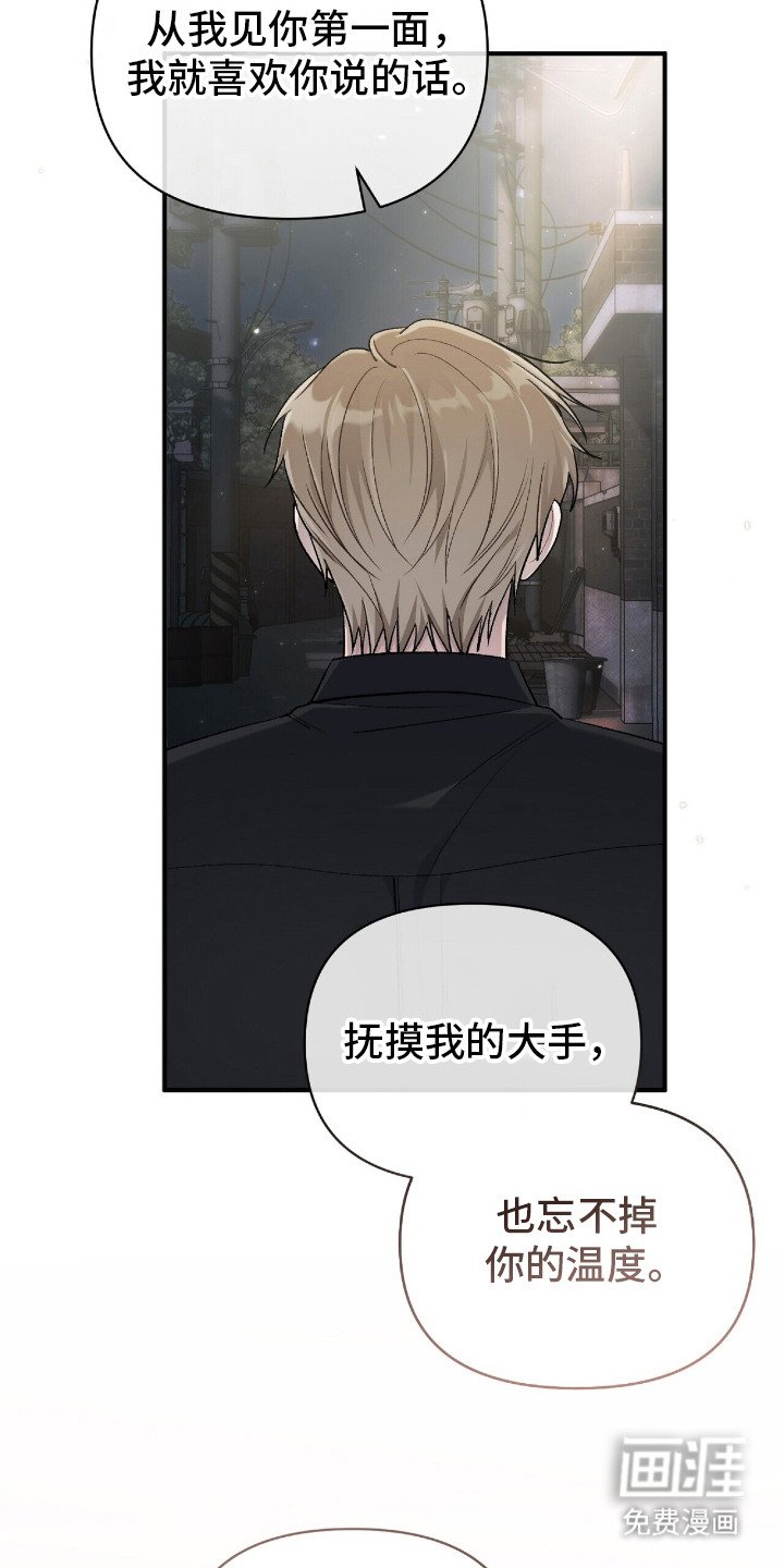 第18章：长大了