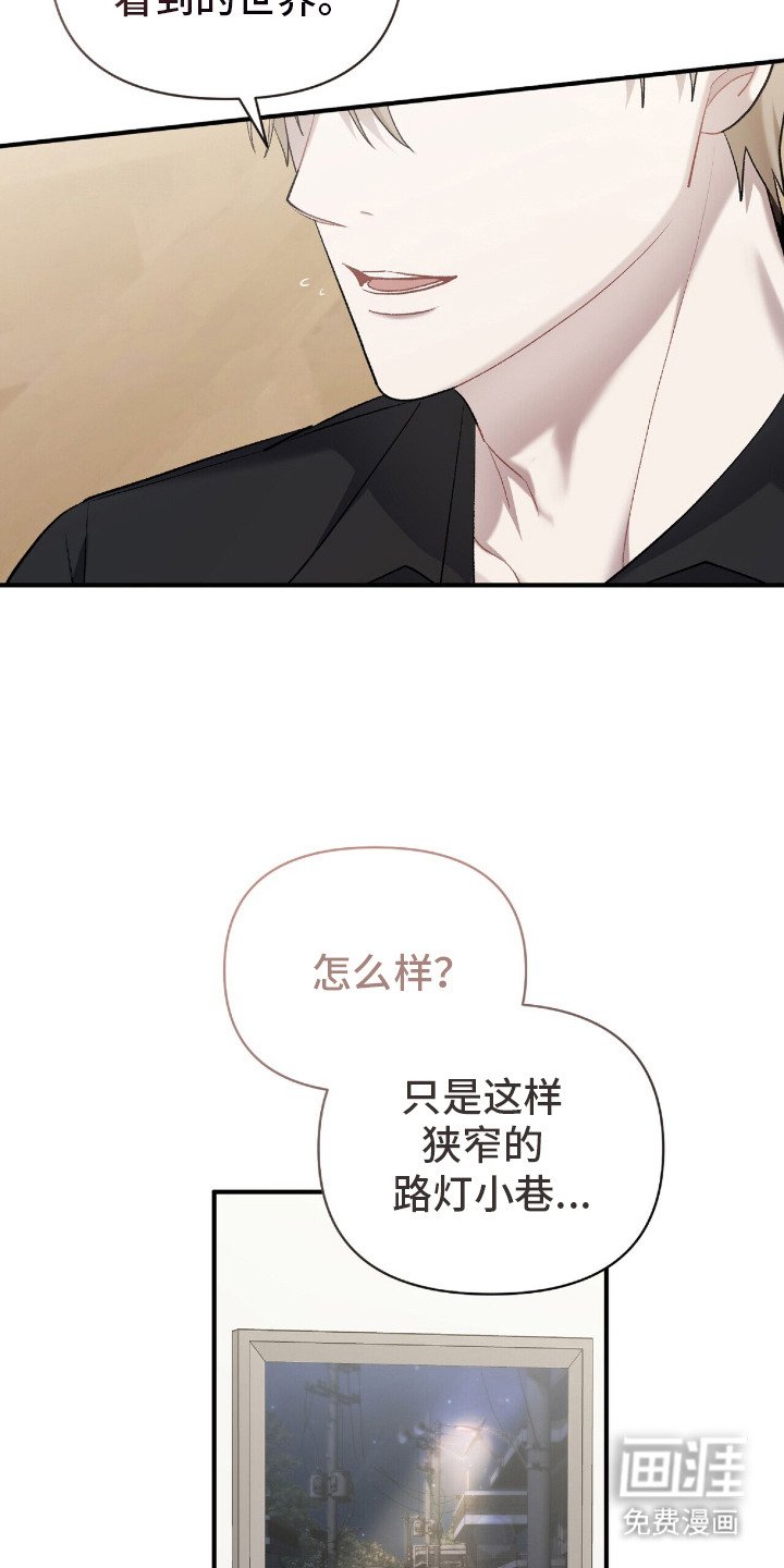 第18章：长大了