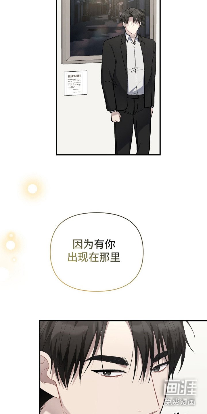 第18章：长大了