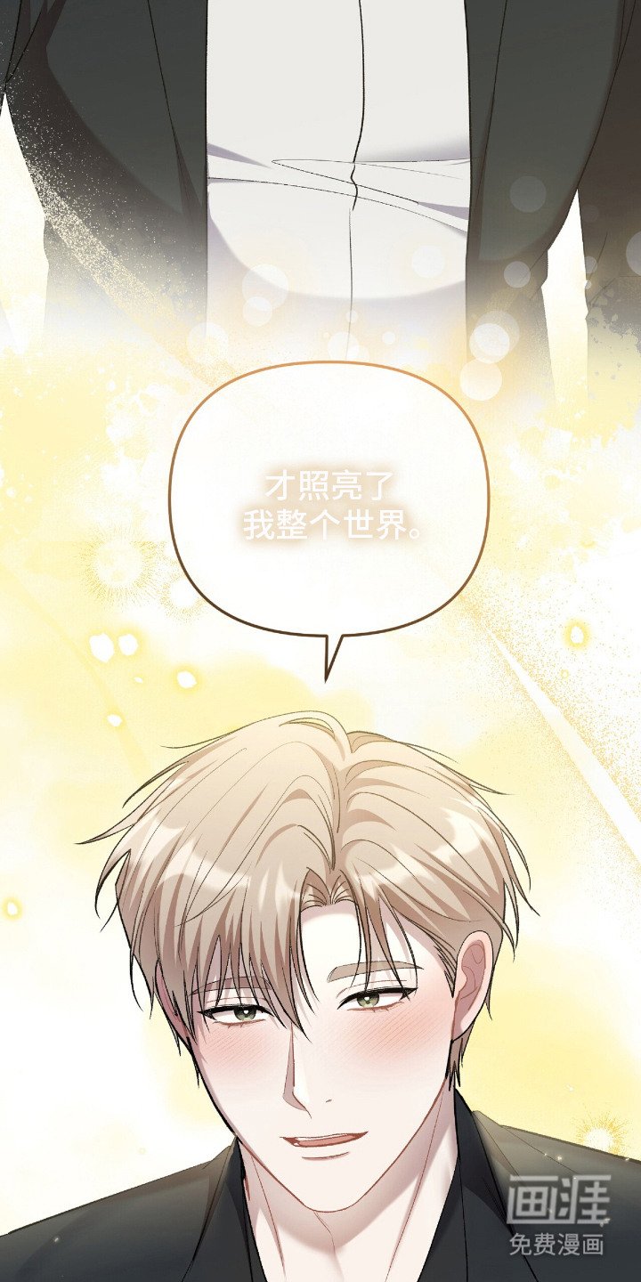 第18章：长大了