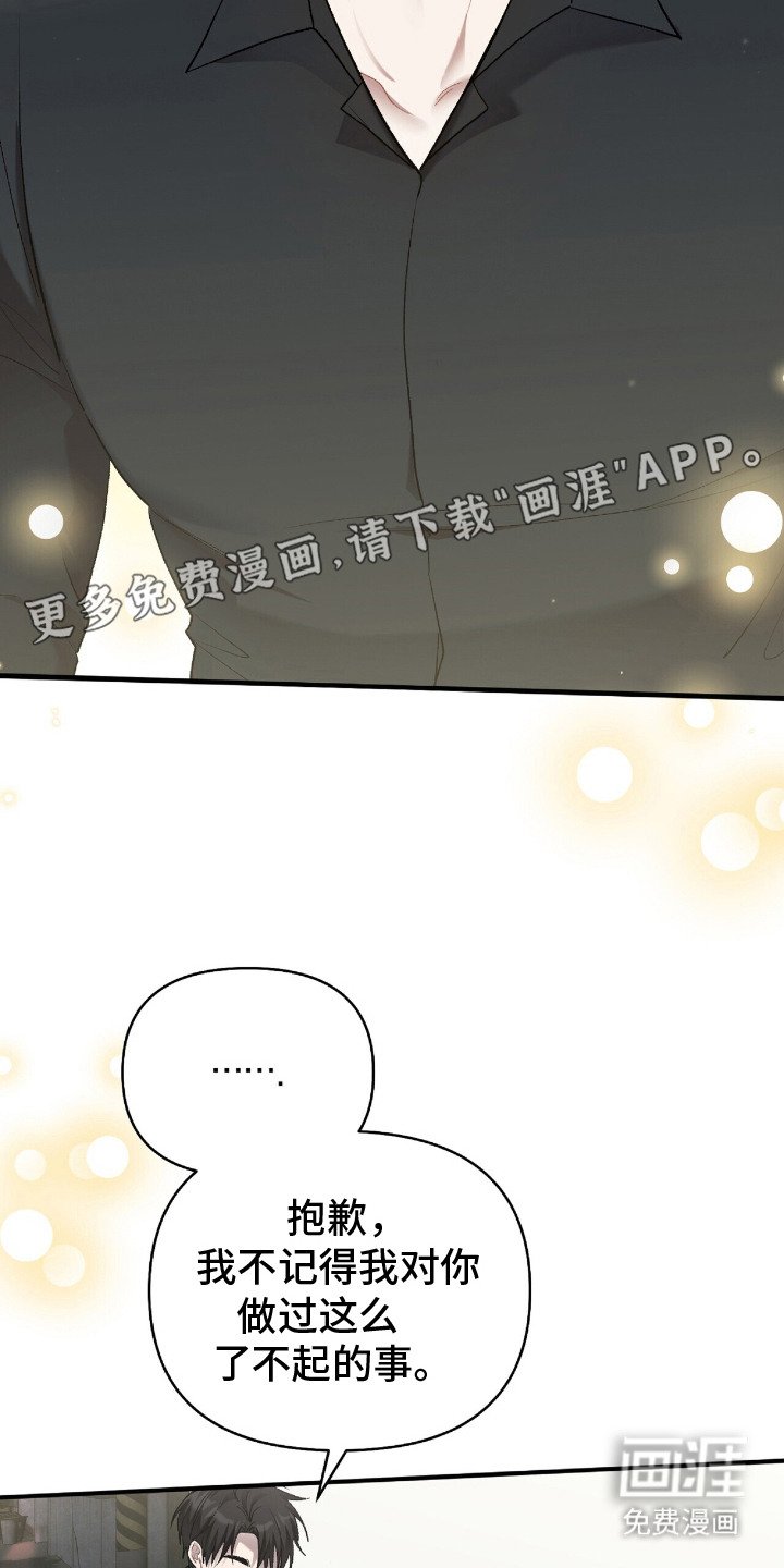 第18章：长大了