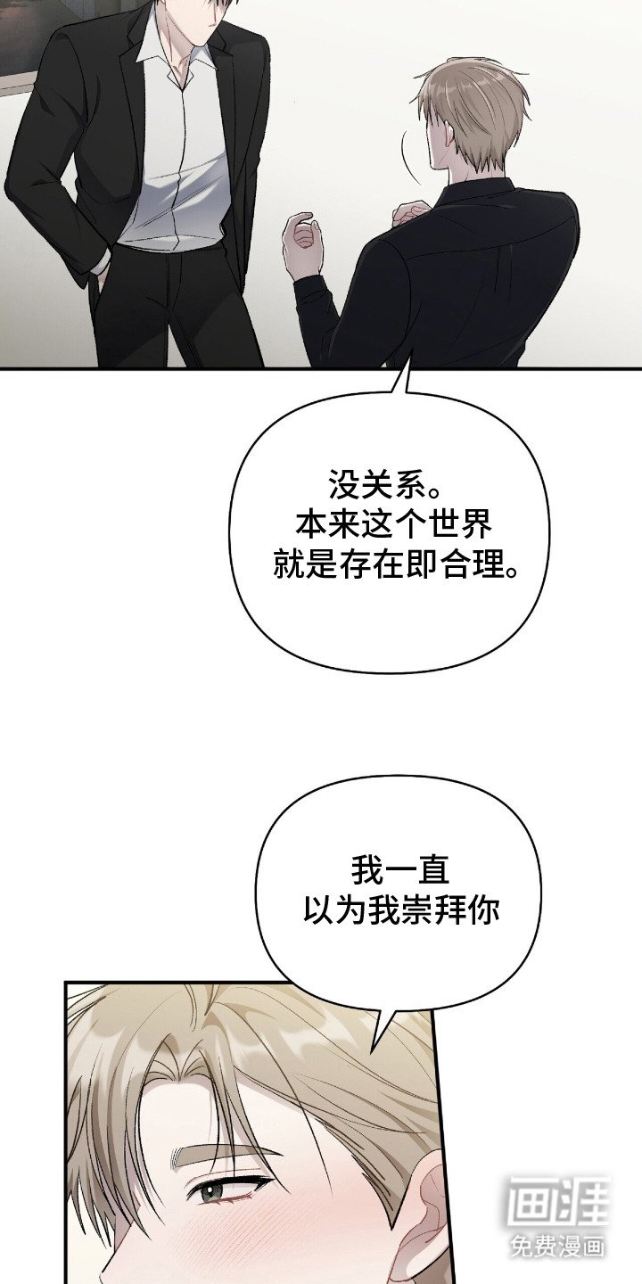 第18章：长大了