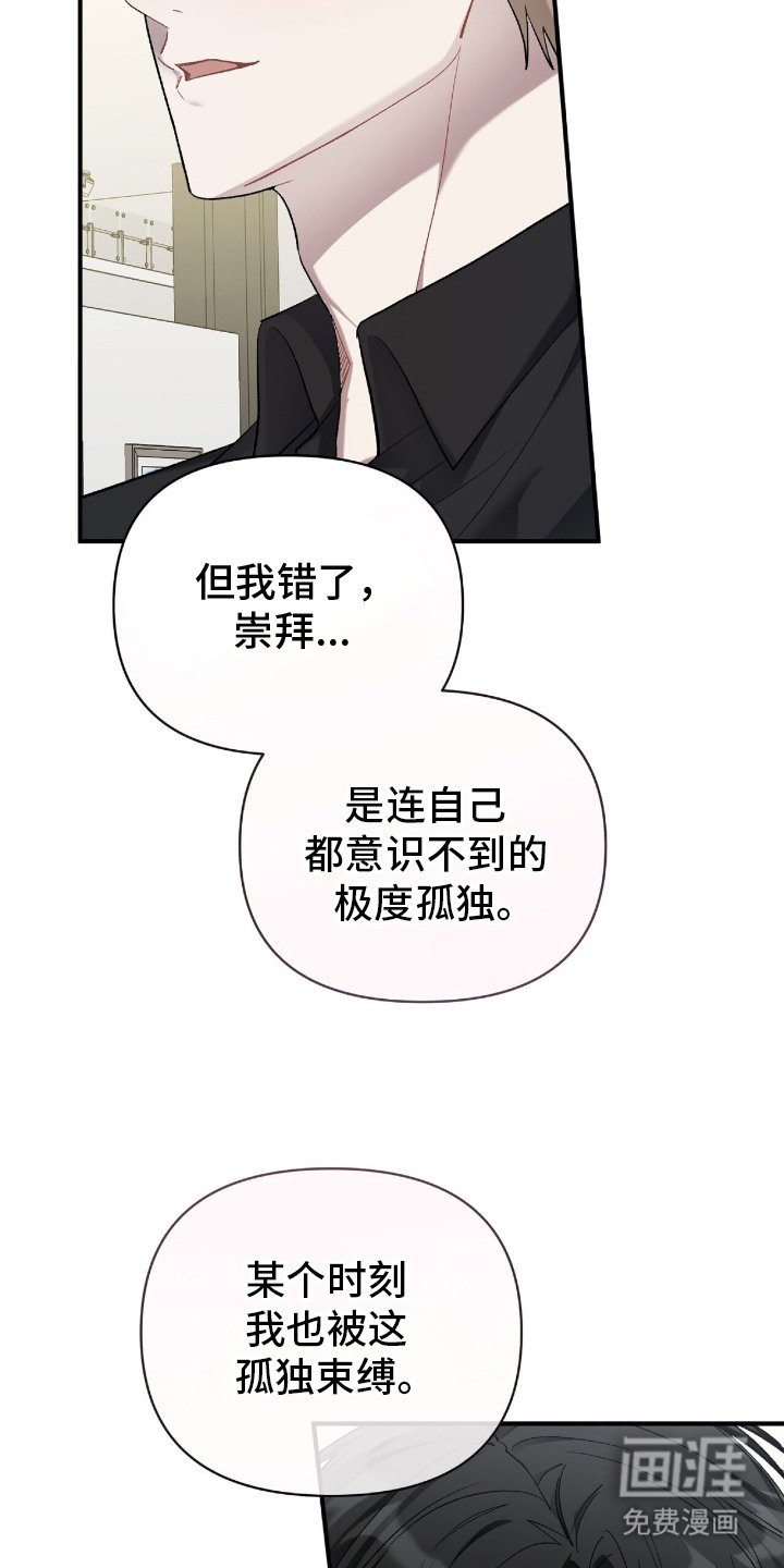 第18章：长大了