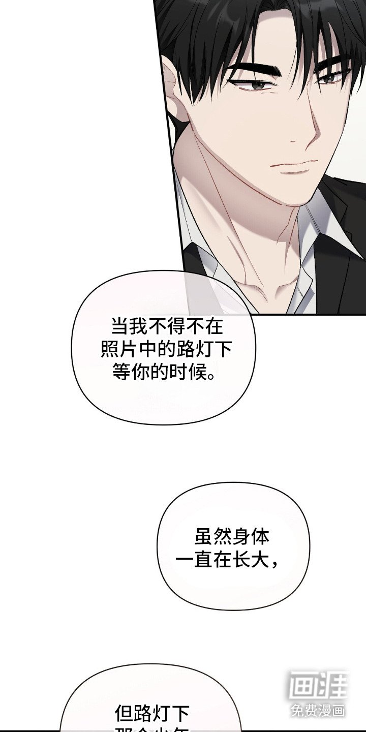 第18章：长大了