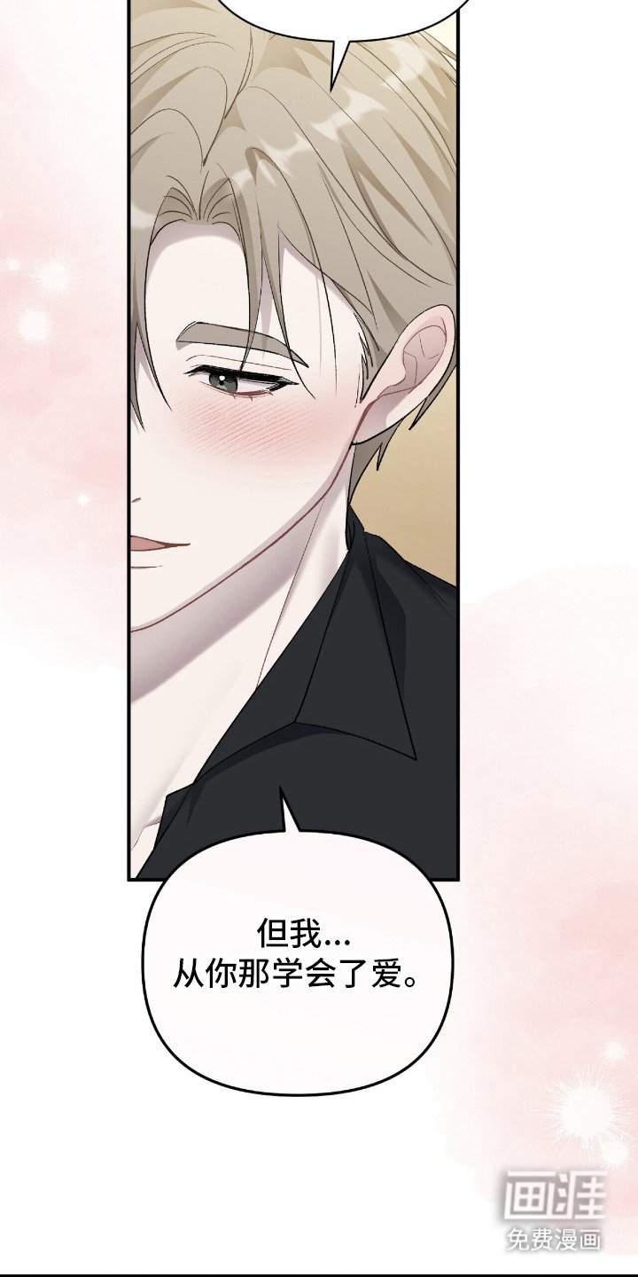 第18章：长大了