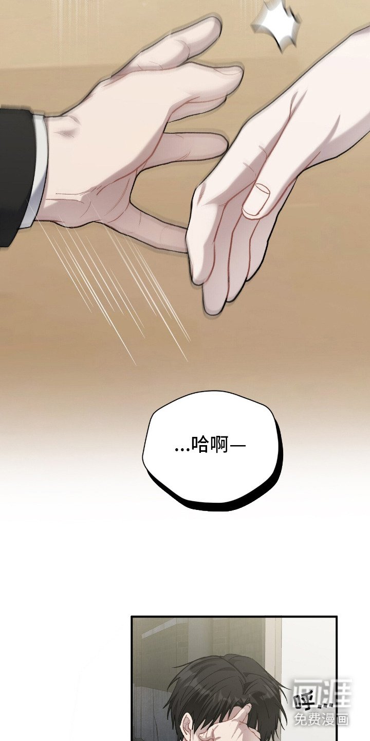 第18章：长大了