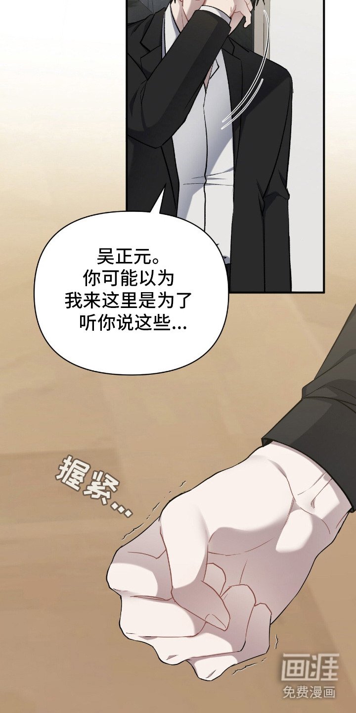 第18章：长大了
