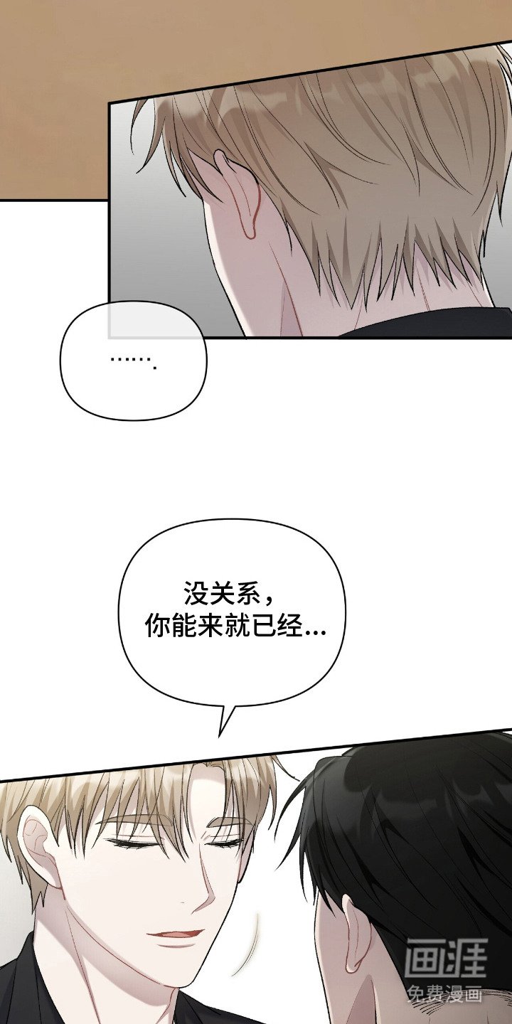 第18章：长大了