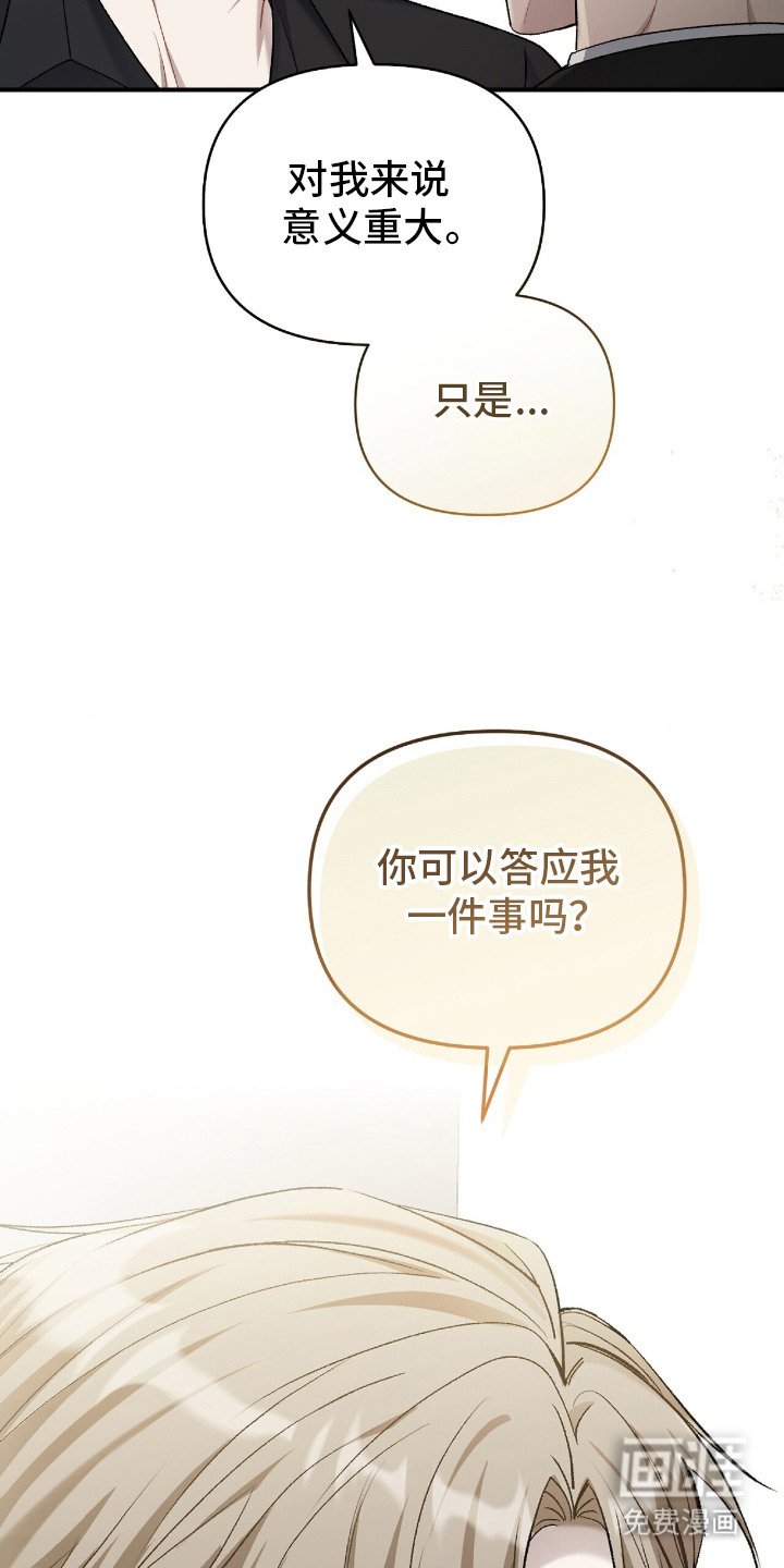 第18章：长大了