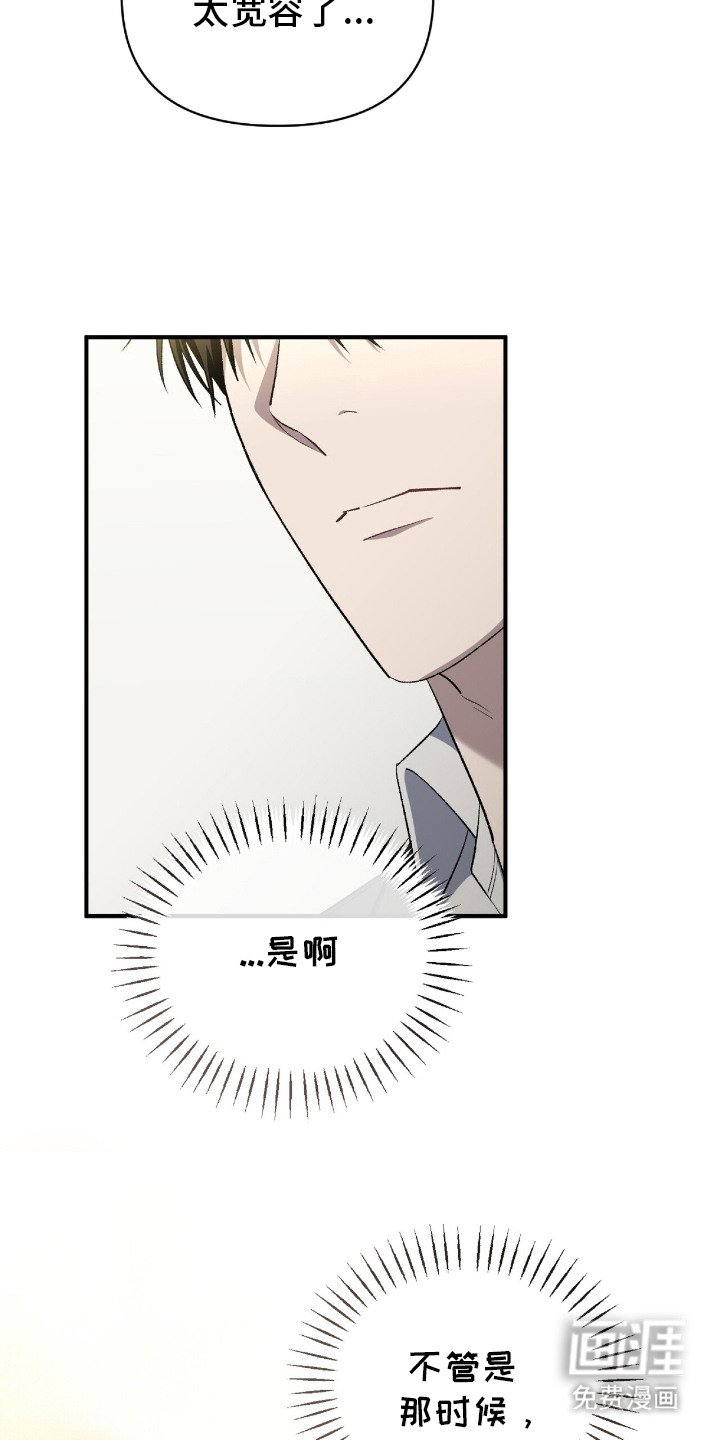 第19章：纠结