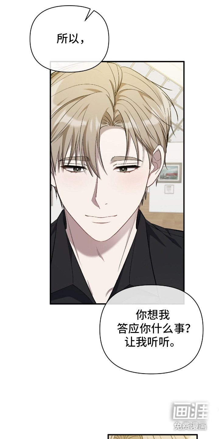 第19章：纠结