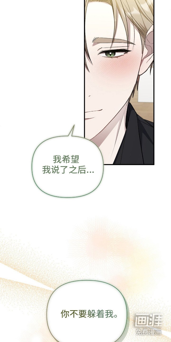 第19章：纠结