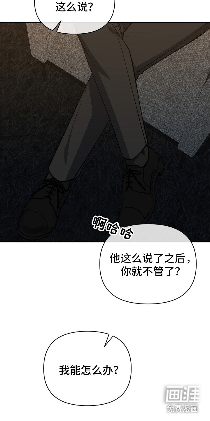 第19章：纠结