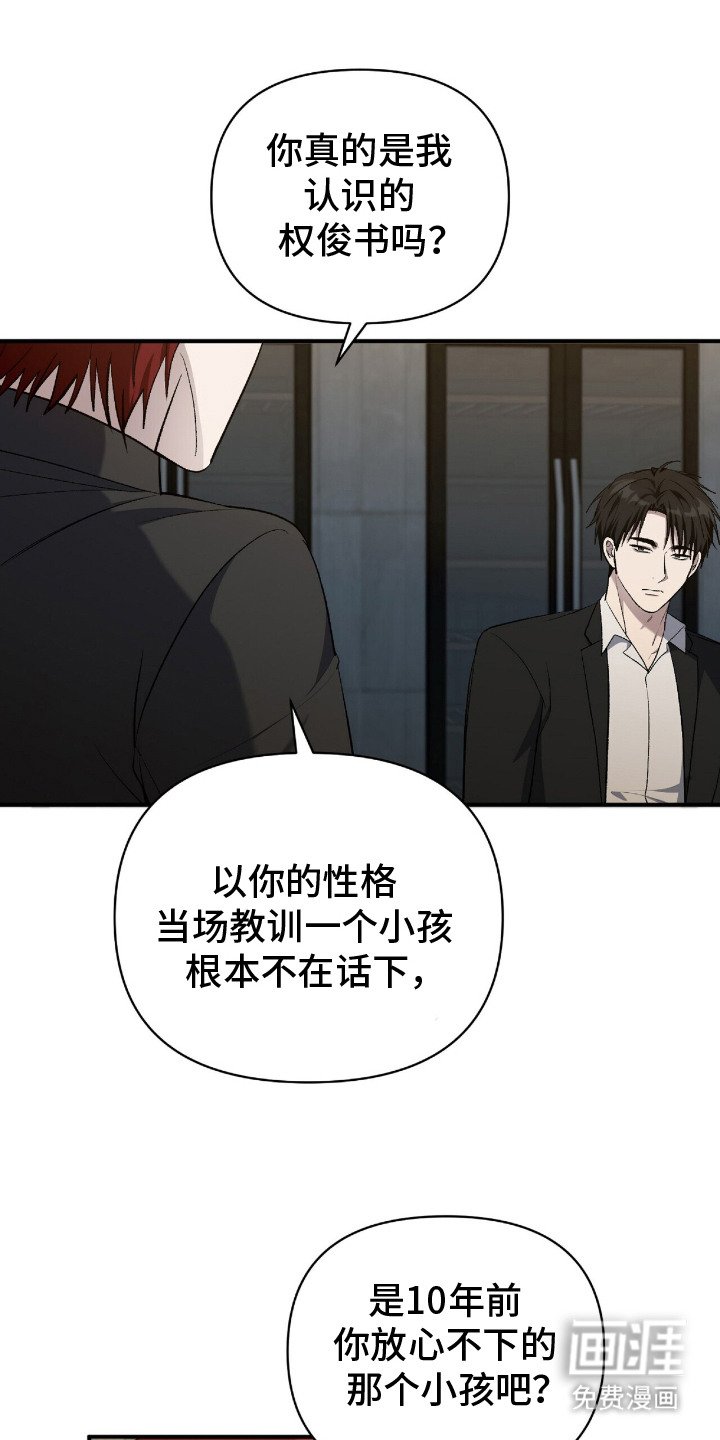第19章：纠结
