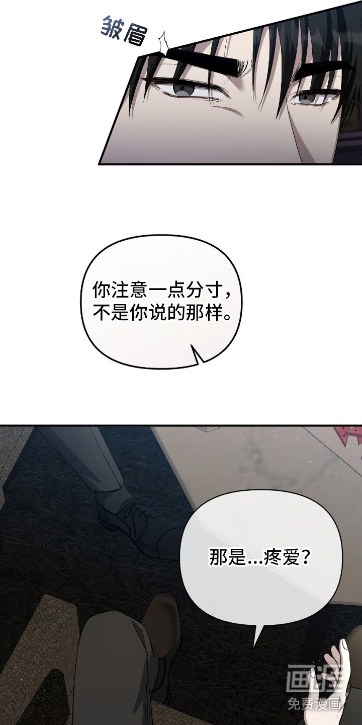 第19章：纠结