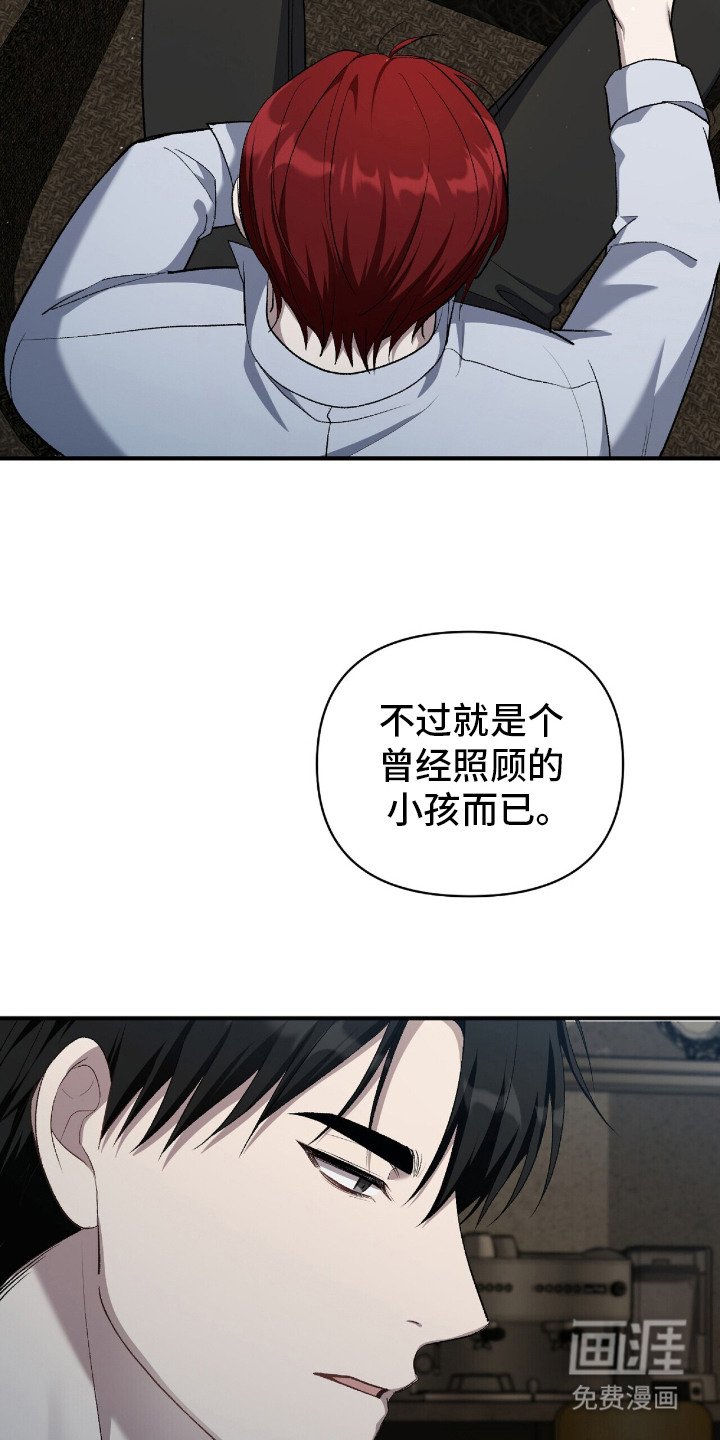 第19章：纠结